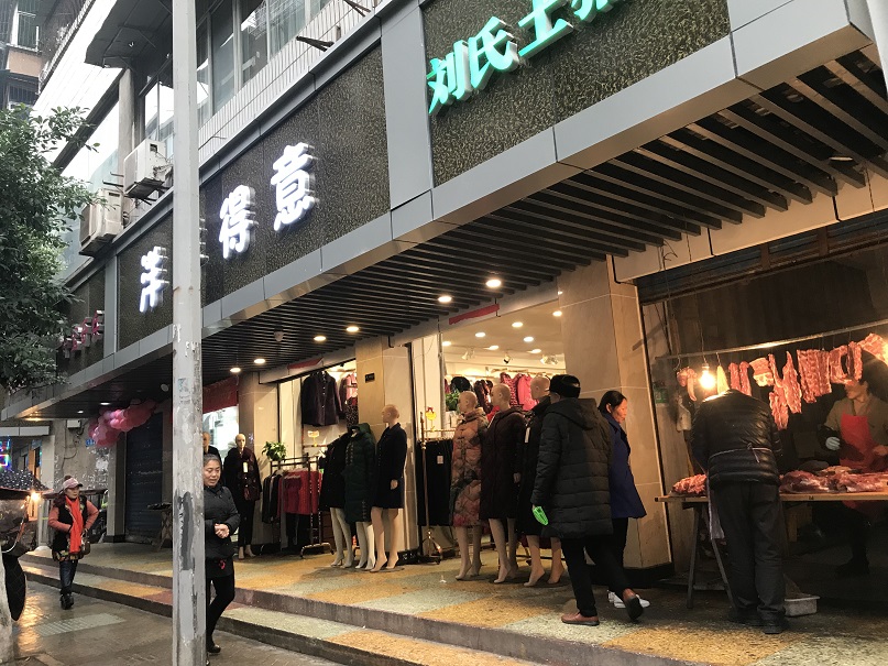 寧安巷、人民北路、和平西路、茶盤(pán)路等商業(yè)、住宅房地產(chǎn)拍賣(mài)