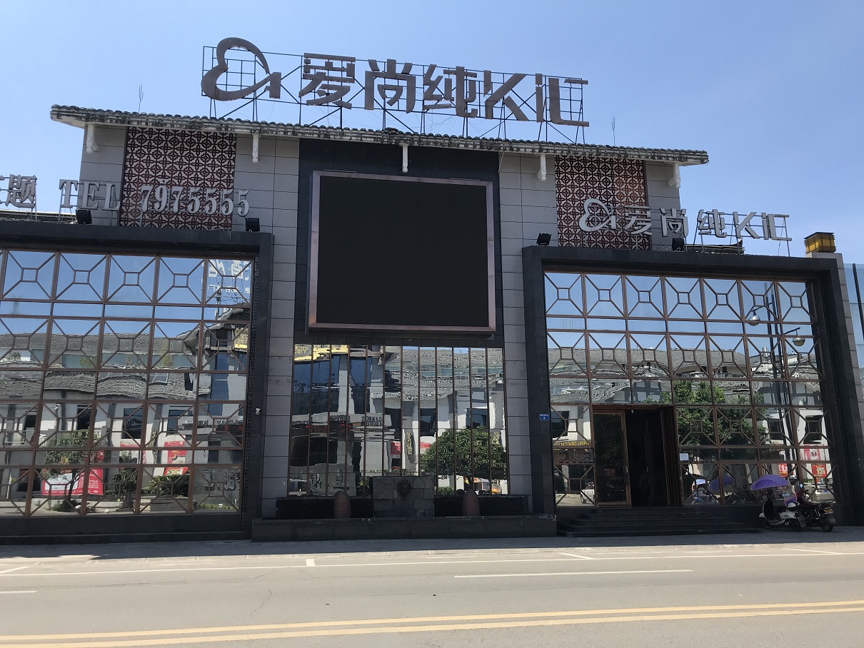 儀隴新政濱江路和金城南街、西街等6宗國有資產(chǎn)拍賣(mài)