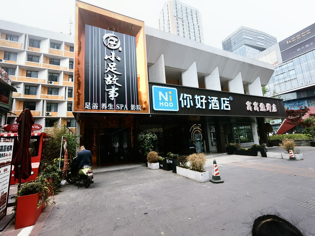 成都一環(huán)路東五段11號1、2層房地產(chǎn)網(wǎng)絡(luò )拍賣(mài)公告