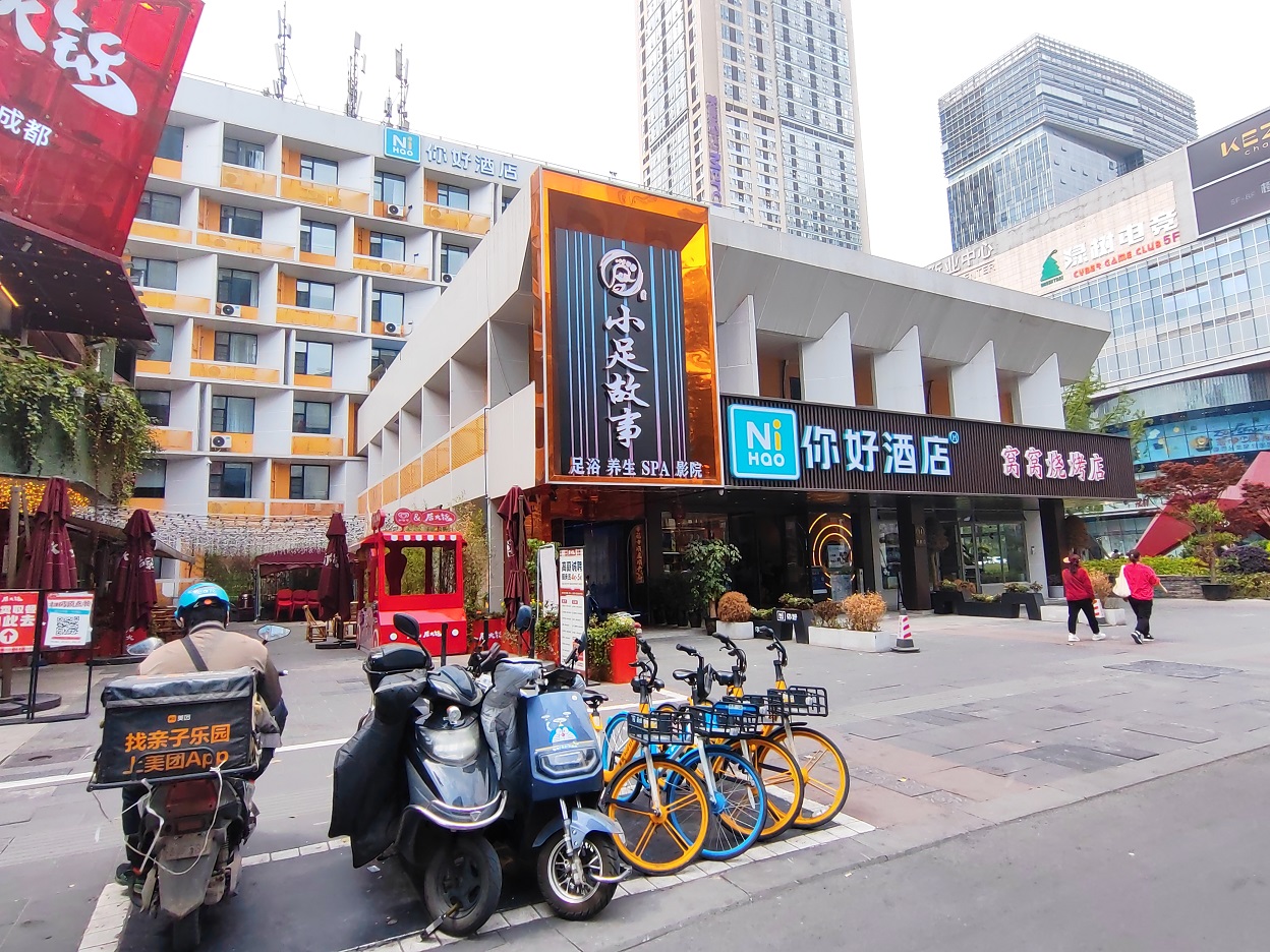 成都九眼橋、荷花池商業(yè)房地產(chǎn)拍賣(mài)