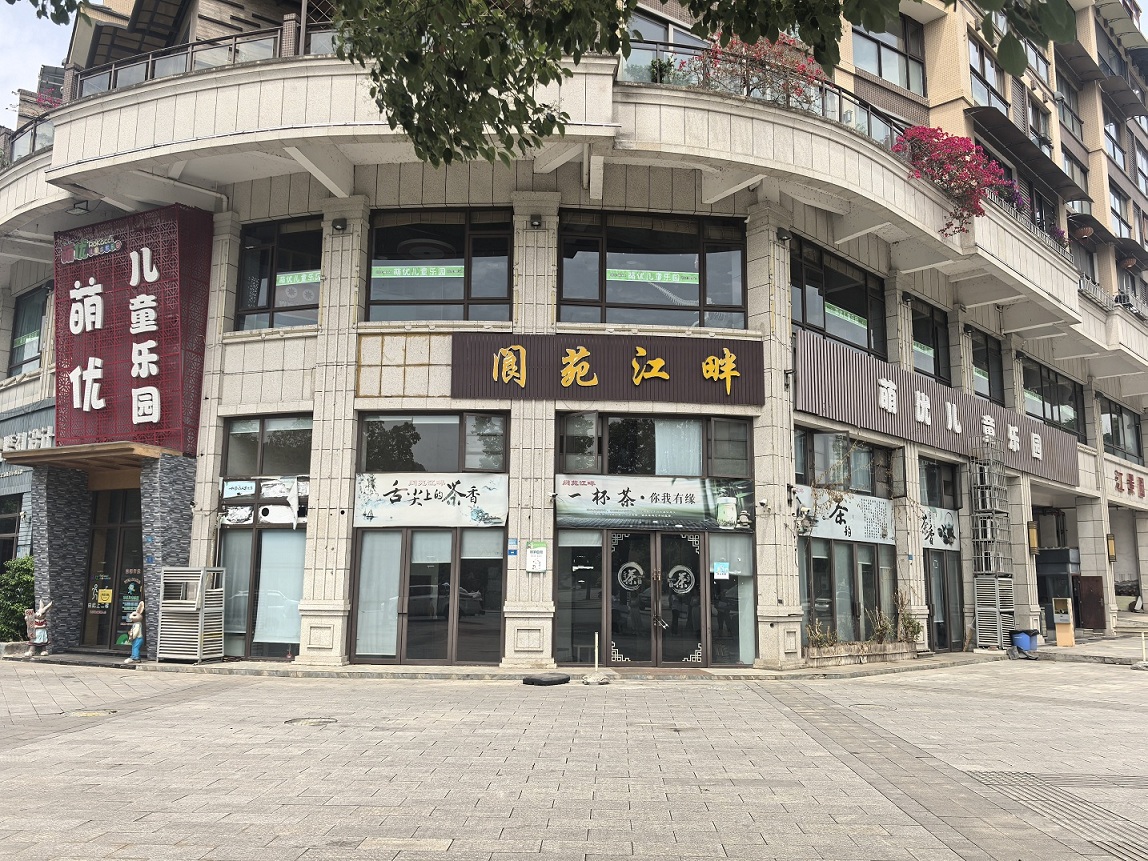 閬中農商銀行30宗房產(chǎn)招租公告