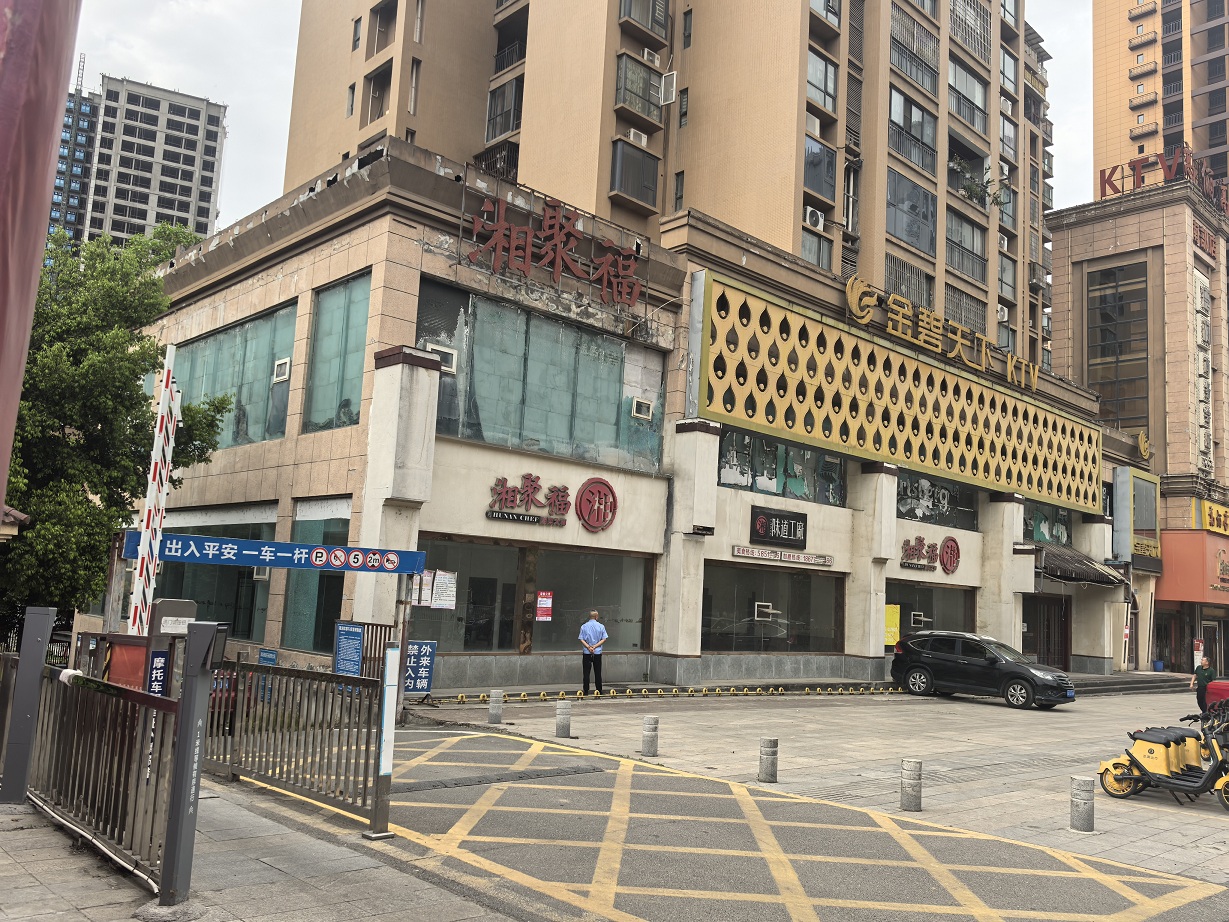 南部一環(huán)路、紅巖子大道、金桂路等地段商業(yè)用房公開(kāi)招租公告