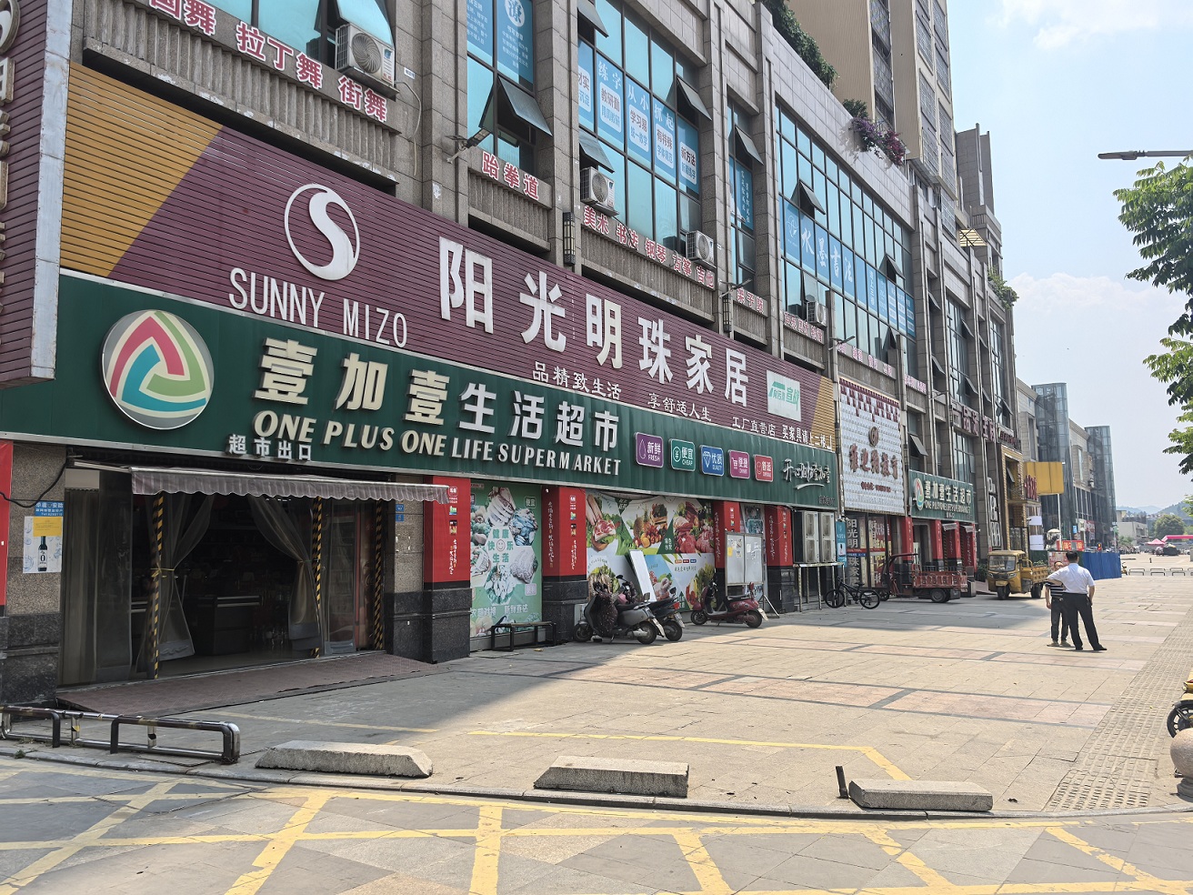 閬中城區17宗商業(yè)房地產(chǎn)公開(kāi)招租公告